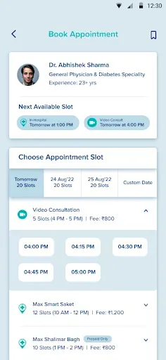 Скриншот 1 — Max MyHealth -by Max Hospitals
