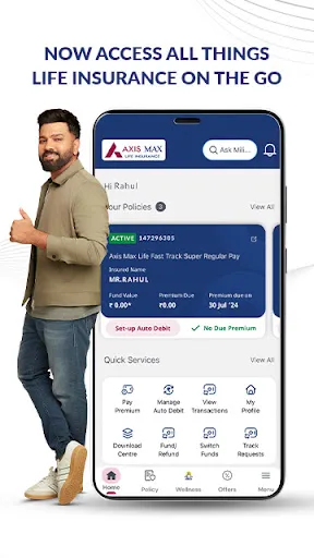 Скриншот 1 — Axis Max life Insurance