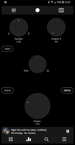 Скриншот 5 — Poweramp - разблокировка