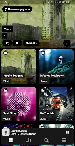 Скриншот 6 — Poweramp - разблокировка
