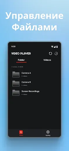 Скриншот 2 — Видео Плеер Все Форматы