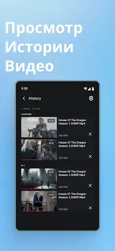 Скриншот 4 — Видео Плеер Все Форматы