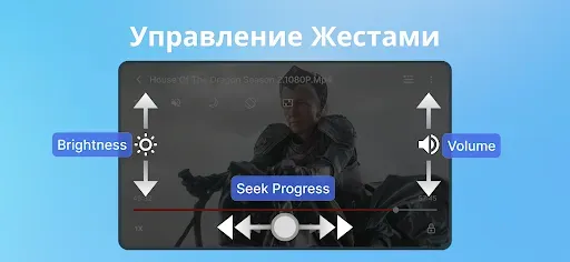 Скриншот 5 — Видео Плеер Все Форматы