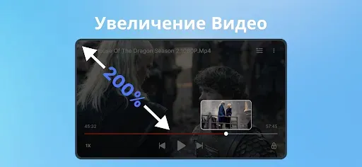 Скриншот 6 — Видео Плеер Все Форматы