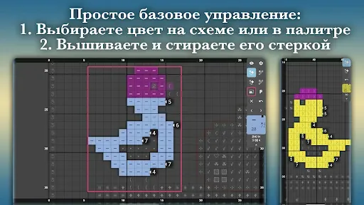 Скриншот 5 — Cross Stitch Paradise