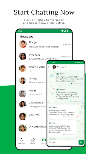 Скриншот 6 — mayyam