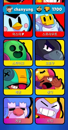 Скриншот 2 — Коллекция Brawler