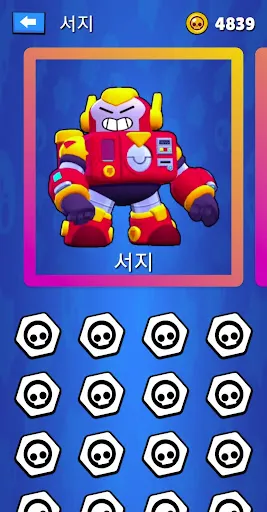 Скриншот 3 — Коллекция Brawler