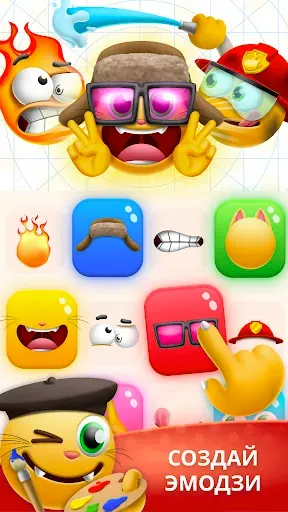 Скриншот 8 — Emoji Up:кот игра, genmoji ai