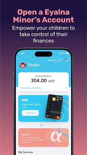 Скриншот 6 — MBank UAE