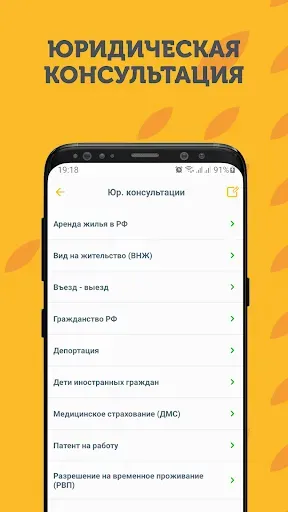Скриншот 4 — М Булак