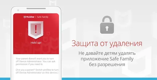 Скриншот 8 — Safe Family
