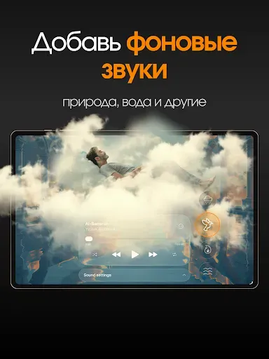 Скриншот 8 — Коран аудио плеер - Quranify