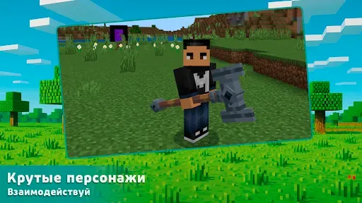 Скриншот 7 — Моды на мобов для Майнкрафт