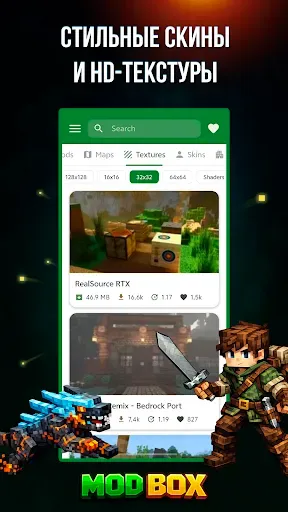 Скриншот 4 — Моды для Minecraft Мод Бокс