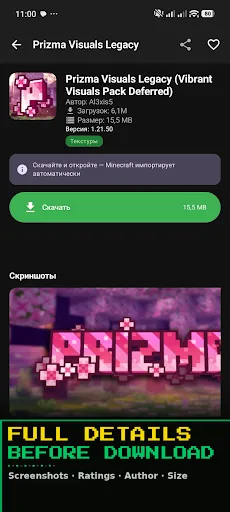 Скриншот 3 — MC Bedrock Моды и Аддоны MCPE