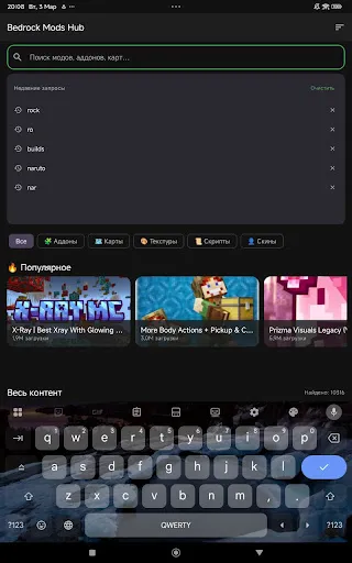 Скриншот 7 — MC Bedrock Моды и Аддоны MCPE