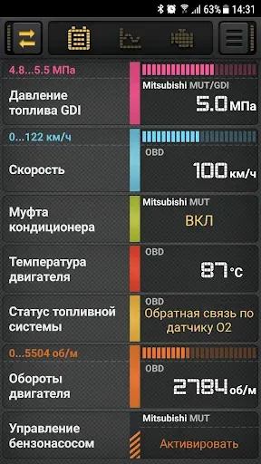 Скриншот 1 — CarBit ELM327 OBD2
