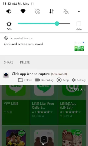 Скриншот 3 — Screenshot touch