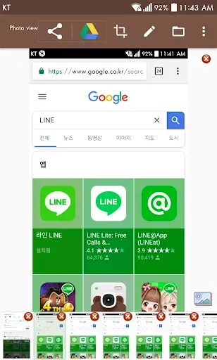Скриншот 4 — Screenshot touch