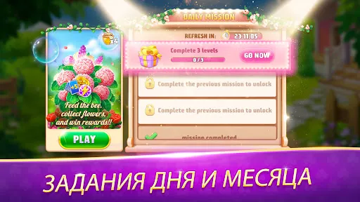 Скриншот 3 — Solitaire TriPeaks Journey