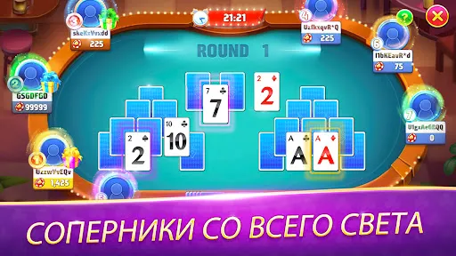 Скриншот 5 — Solitaire TriPeaks Journey