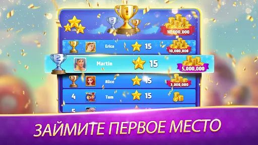 Скриншот 6 — Solitaire TriPeaks Journey