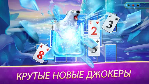 Скриншот 7 — Solitaire TriPeaks Journey