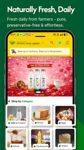 Скриншот 2 — Meadow:A2 Milk+Daily Essential