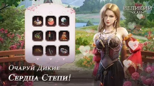 Скриншот 7 — Game of Khans