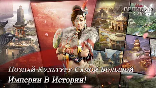 Скриншот 8 — Game of Khans