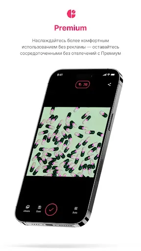 Скриншот 6 — PillScan - Счётчик таблеток ИИ