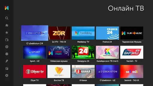 Скриншот 2 — Mediabay для Smart TV