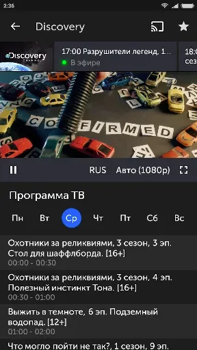 Скриншот 2 — Mediabay