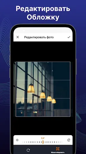Скриншот 5 — Конвертируйте видео в MP3
