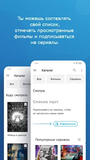 Скриншот 3 — MediaGet - торрент клиент