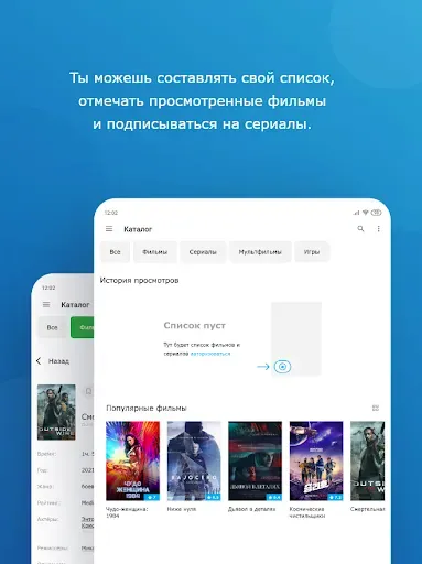 Скриншот 7 — MediaGet - торрент клиент