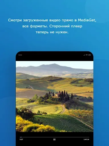 Скриншот 8 — MediaGet - торрент клиент
