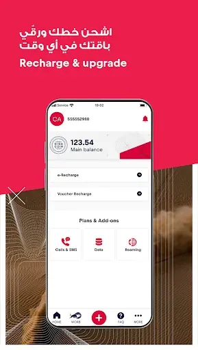 Скриншот 2 — Red Bull MOBILE Saudi