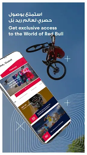 Скриншот 4 — Red Bull MOBILE Saudi