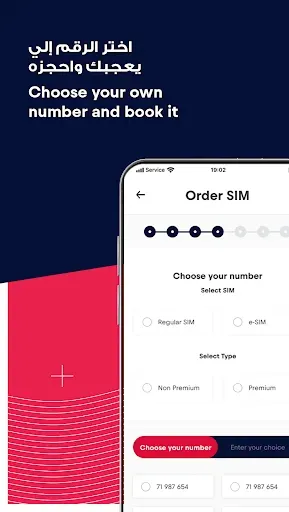 Скриншот 5 — Red Bull MOBILE Saudi
