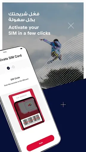 Скриншот 6 — Red Bull MOBILE Saudi