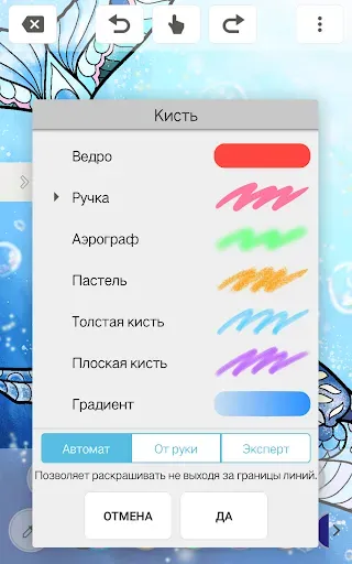 Скриншот 3 — MediBang Colors - Раскраска