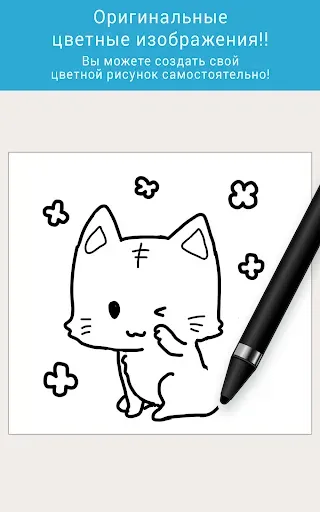 Скриншот 4 — MediBang Colors - Раскраска