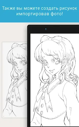 Скриншот 5 — MediBang Colors - Раскраска