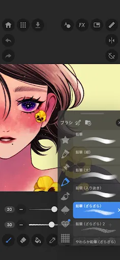 Скриншот 5 — MediBang Paletta:Drawing App