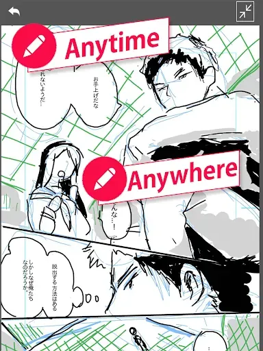 Скриншот 1 — MangaName/ Draw draft of comic
