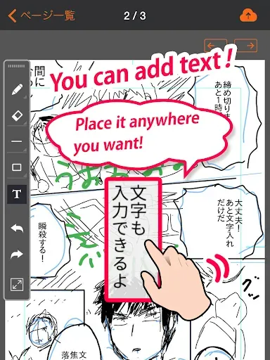 Скриншот 3 — MangaName/ Draw draft of comic