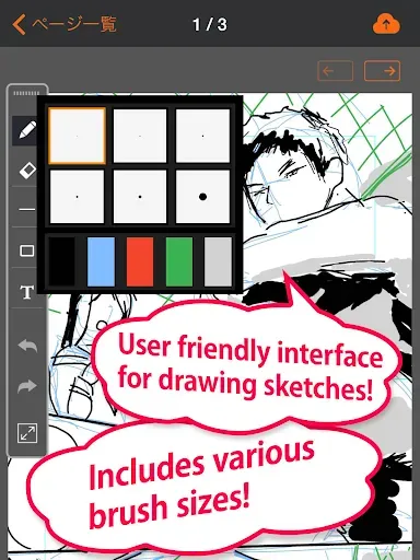 Скриншот 4 — MangaName/ Draw draft of comic