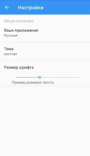 Скриншот 8 — Болезни. Симптомы и лечение